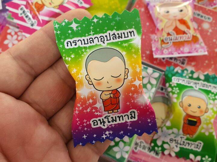 กระดาษห่อเหรียญโปรยทาน-ลายกราฟิค-ใส่ชื่อทักแชทก่อนสั่งคะ