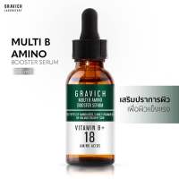 Gravich Multi B Amino Booster Serum 30 ml เซรั่มฟื้นฟูผิว ซ่อมผิวโทรม เสริมความแข็งแรง