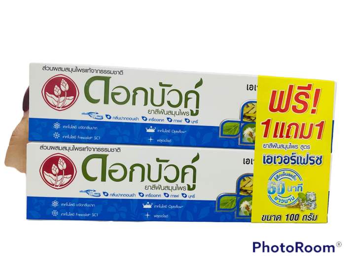 ดอกบัวคู่-ยาสีฟัน-สูตรเอเวอร์เฟรช-1-แถม-1-ขนาด-100-กรัม