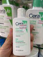 Cerave foaming cleanser 88ml