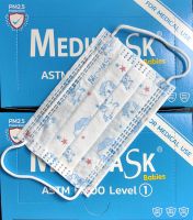 MEDIMASK Babies for medical use Age 1-6 years ASTM F2100 Level1 BFE PFE VFE 99% หน้ากากอนามัย ใช้ครั้งเดียวทางการแพทย์ เมดดิแมสก์ เบบี้ หน้ากากอนามัยเด็ก 1-6 ปี