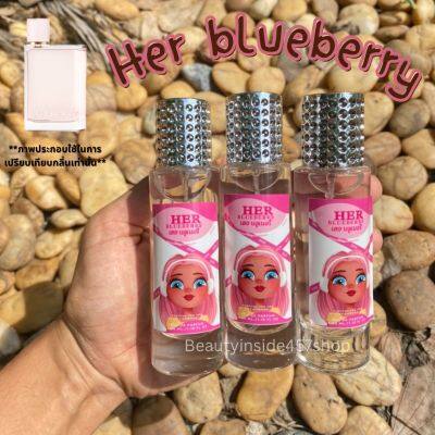 น้ำหอมกลิ่นher bluberry กลิ่นหอมหวานน่ารัก35ml