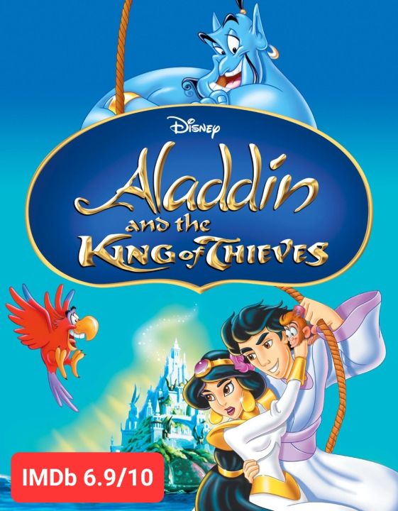 DVD อะลาดิน ภาค 3 อะลาดินกับราชันย์แห่งโจร Aladdin and The King of Thieves : 1996 #หนังการ์ตูน #ดิสนีย์
(ดูพากย์ไทยได้-ซับไทยได้)