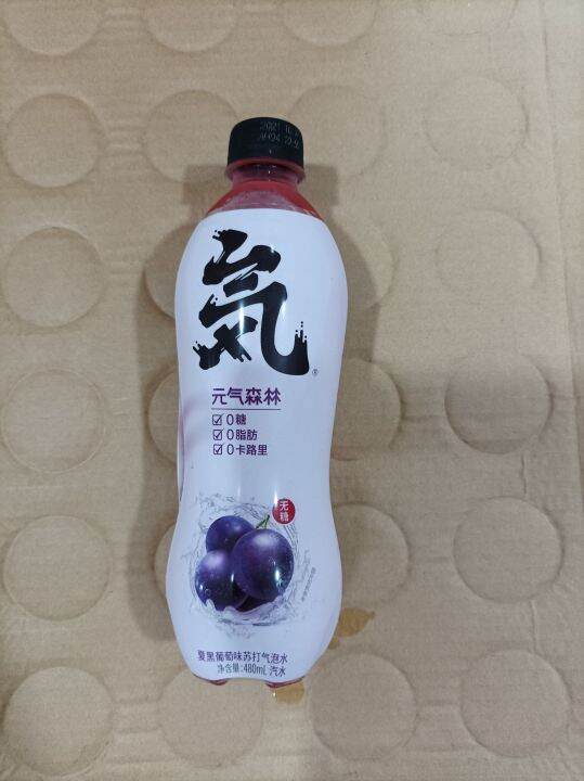 GENKI FOREST SPARKLING WATER BLACK GRAPE FLAVOUR Lazada Singapore
