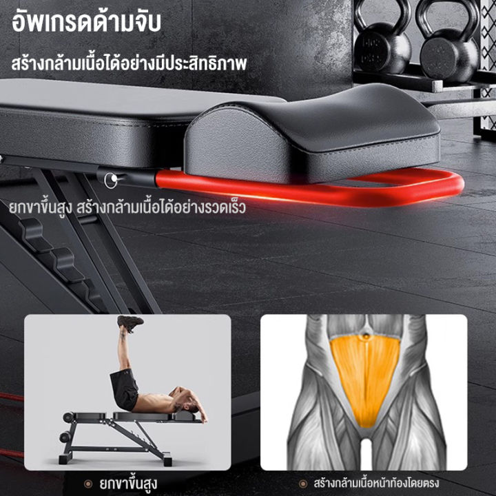 กทม-3-5-วัน-ส่ง-dbetter-fitness-sit-up-bench-ม้านั่งดัมเบล-ม้านั่งซิกอัพ-ม้านั่งบริหารร่างกายปรับระดับ-ซิทอัพ-บริหารหน้าท้อง-บริหารกล้ามท้อง