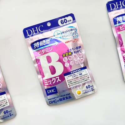 DHC Vitamin B Mix Persistent Type วิตามินบีรวม ชนิดเม็ดละลายช้า ดูดซึมได้เต็มประสิทธิภาพ ขนาด 60 วัน จำนวน 120 เม็ด