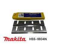 CPS ใบกบไฟฟ้า มากีต้า / MAKITA 5" รุ่น 1804N เกรด ไฮสปรีด HSS W6 ติดเล็บ