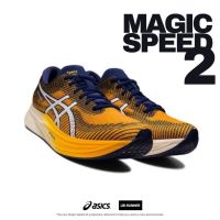 รองเท้าวิ่ง ASICS MAGIC SPEED 2 -men