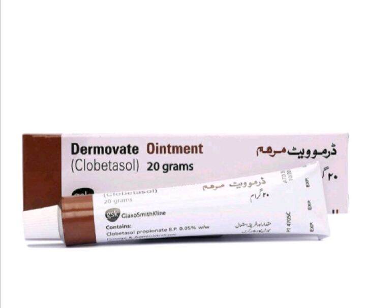 DERMOVATE | OINTMENT | CREAM | 20g | PAKISTAN | Lazada PH