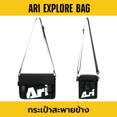 ARI EXPLORE BAG กระเป๋า อาริ เอกซ์พลอ สีดำ