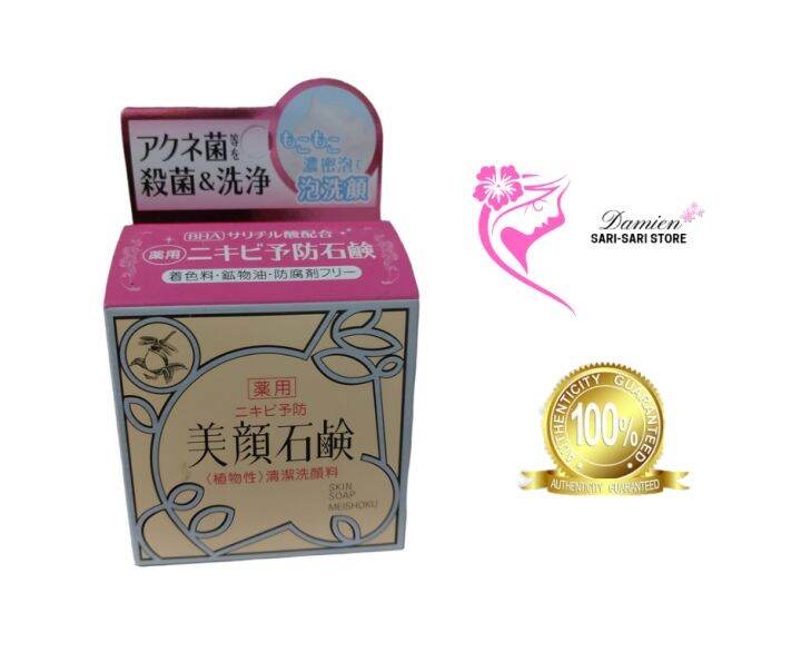 Meishoku Bigan Skin Soap for acne | Lazada PH