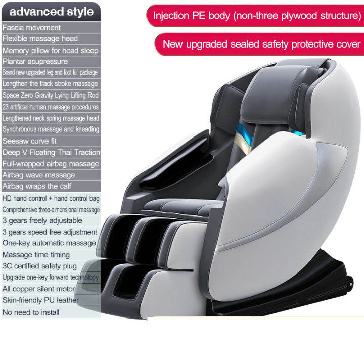 BENBO bestselling highend massage chair LCD touch screen AI