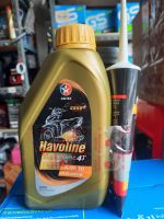 น้ำมันเครื่องจักรยานยนต์ออโต้ 4AT Caltex Havoline Super 4AT Semi-Synthetic SAE10w-30 0.8Lพร้อมน้ำมันเฟืองท้าย