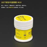 ตะกั่วเหลว สำหรับ บอร์ดขาIC  M AMAOE   183℃ /138℃ มี50g