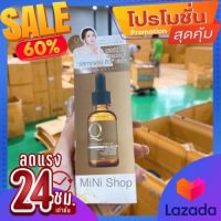 ใหม่มีสติ๊กเกอร์ (1ขวด) Q Double Serum Q เซรั่มหน้าใส