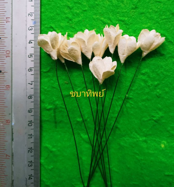 ดอกยิปโซกระดาษสา-ราคา59บาท-50ดอกดอกสูง2ซม-ก้านยาว8ซม-หลากสี