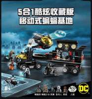 Lego Building Super Hero 76160 Batman Mobile Base Boys Assembly Toys Childrens Gift 11567