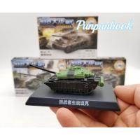 ?พร้อมส่ง‼️4D Tank model โมเดลรถถังสงครามโลก ??