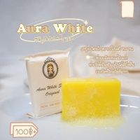 Aura white soap 100g. OnlyClinic สบู่ออร่าไวท์ (จำนวน 3 ก้อน)