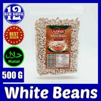 White Beans - 500 G /&amp;/ فاصوليا بيضاء   { EXP Date: 00 / 07 / 2025 }