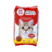 ซอยแคท Zoi cat อาหารเม็ดแมว ขนาด 1 กก.