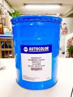 Nexa AUTOCOLOR Basecoat Blending Clear P296-912 กาวผสมสีบรอนซ์                                                          ขนาด 18 ลิตร