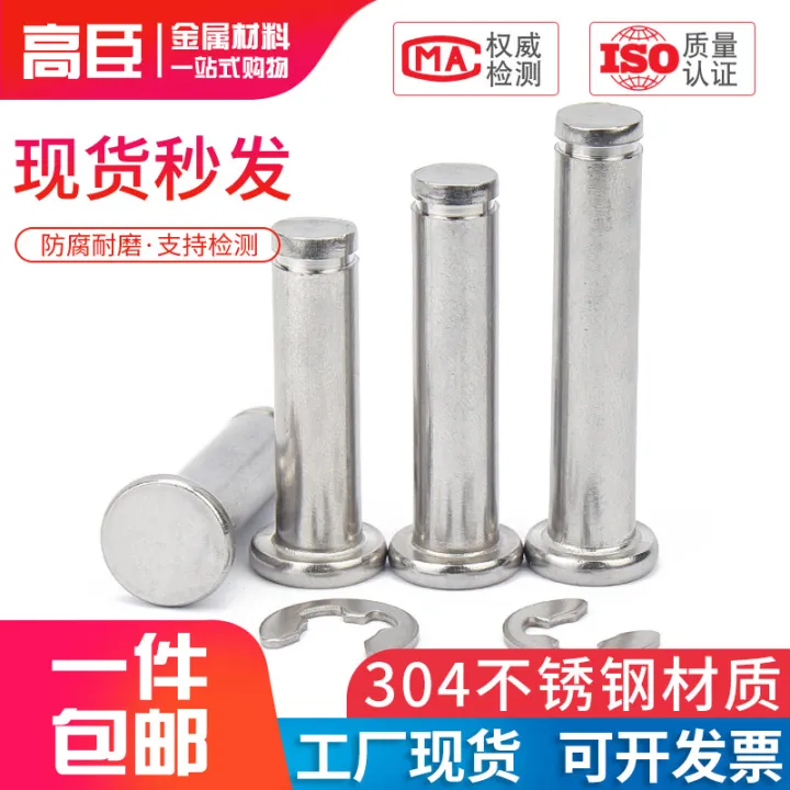 304 Stainless Steel Groove Pin Flat Head With Groove Pin Shaft Double Head Circlip Positioning 