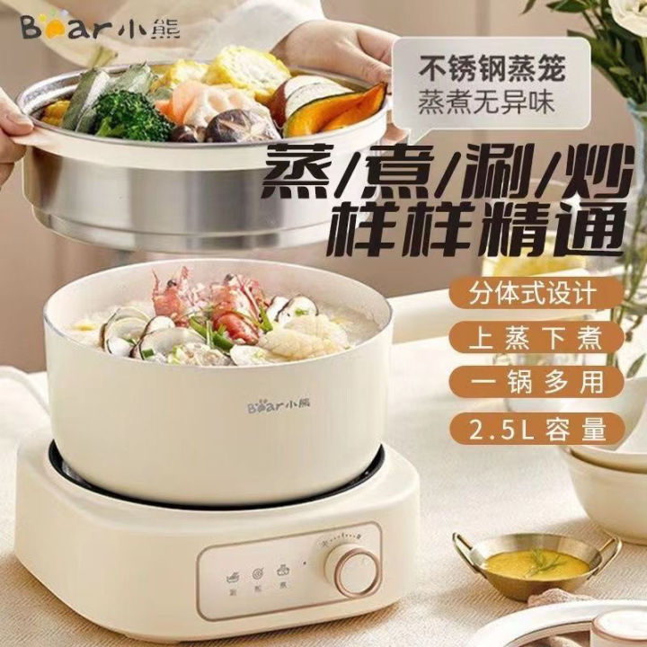 Multifunctional Split Cooking Pot