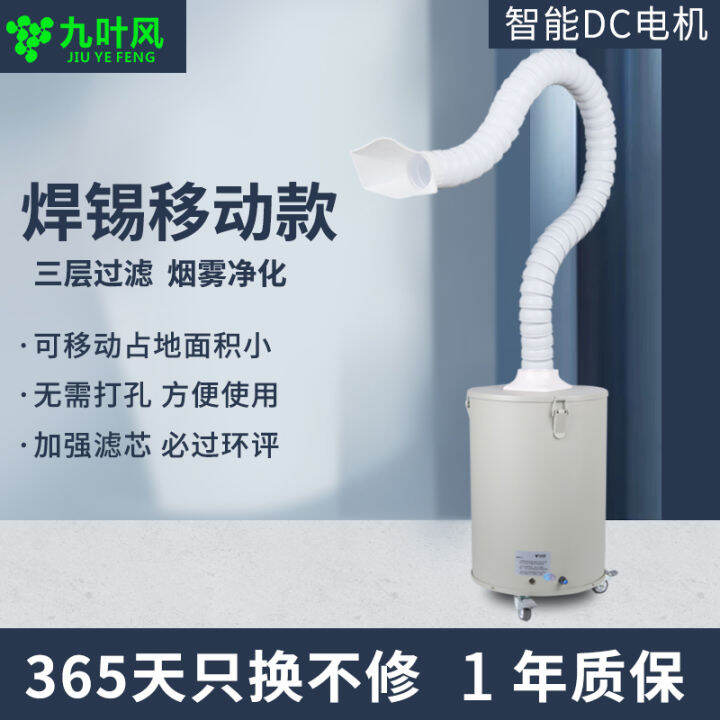 NineKnot Soldering Tin Soldering Iron Smoke Purifier Smoking Machine