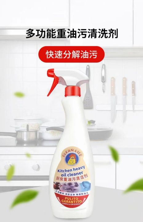 2แถม1-สเปรย์ขจัดคราบน้ำมัน-kitchen-heavy-oil-cleaner-ขจัดคราบสกปรก-น้ำยาขจัดคราบเอนกประสงค์