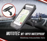 Waterproof ที่จับมือถือกันฝน ที่ใส่โทรศัพท์มือถือกันน้ำ  MOTOTEC MT-WP01 ที่ยึดโทรศัพท์ สำหรับมอเตอร์ไซด์ ( พร้อมส่ง ส่งทุกวัน 24 ชั่วโมง⚡️⚡️)