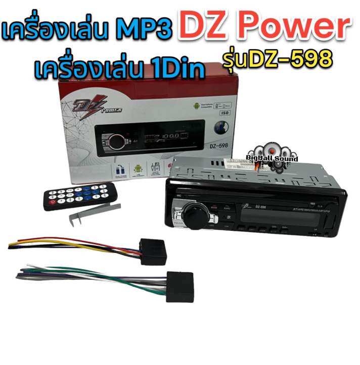 เครื่องเล่นวิทยุ1din-เครื่องเล่นmp3-dz-power-รุ่นdz-598-ไม่เล่นแผ่น-เครื่องเล่น1dinติดรถยนต์-รองรับ-mp3-usb-bluetooth-วิทยุfm-มีรีโมท