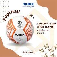 Molten ลูกฟุตบอลหนัง UEL MST TPU pk F5U1000-23 #5 (500)