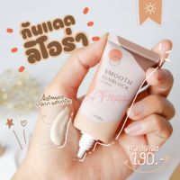 กันแดดลิโอร่า LIORA - SPF50 pa+++ #ลิโอร่า กันนแดดเนื้อรองพื้น กันแดดลิโอล่า ปกปิดคุมความมัน กันแดดลิโอร่า liora