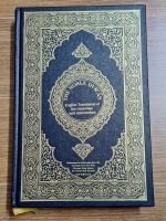 the Noble Qur An