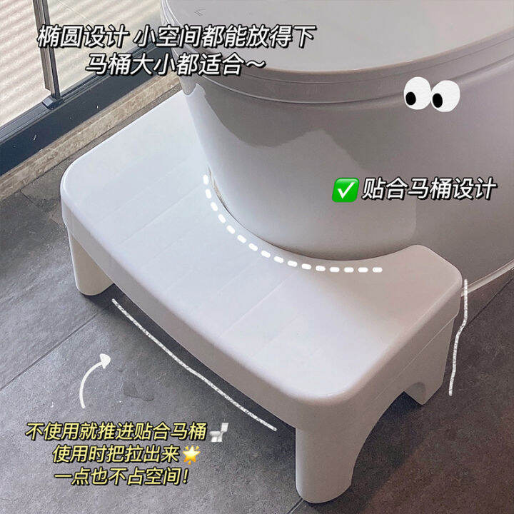 Toilet Foot Stool Adults and Children Toilet Large Adjustable UShaped