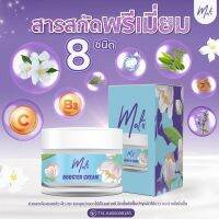 ☑️เซรั่มมะลิ เซต 1 แถม 1 ก็มาทำสวยกันนะคะ ? ด้วยเซรั่มมะลิ Malii Booster Serum &amp; Malii Booster Cream