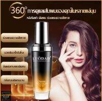 เซรั่มบำรุงผม  LUODAIS PROFESSIONAL SALON 80 ml.