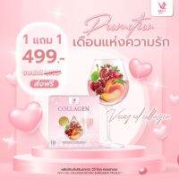 1 แถม 1 วีวี่คอลลาเจนอีลาสติน VevyZolCollagen ผิว ผม เล็บ กระดูก