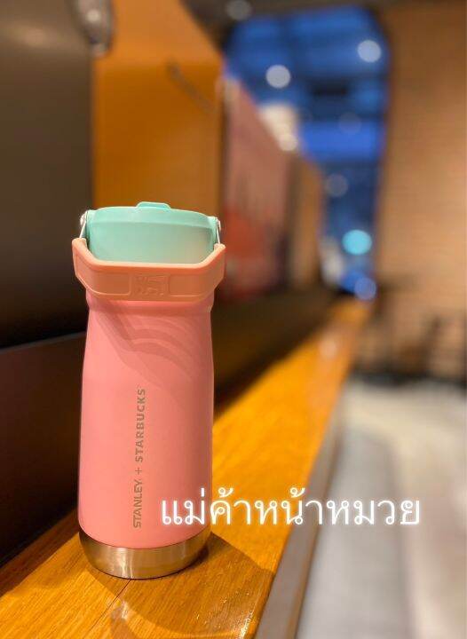 starbucks-stanley-two-tone-thailand-exclusive-2023