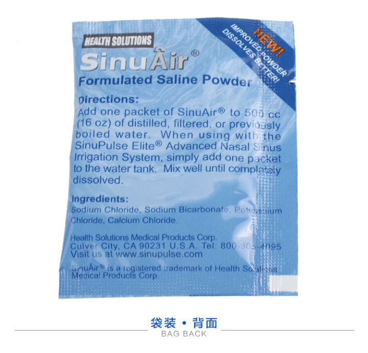 sinuair-ล้างจมูกเกลือ30แพ็คสำหรับสตรีมีครรภ์สามารถใช้เครื่องล้างจมูกไฟฟ้า-sinupulse-ล้างจมูกกับบริษัท30ครั้ง