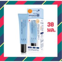 SOS Hyaluron &amp; Ceramide X3 Moisturizing Cream ไฮยาลูรอน &amp; เซราไมด์ X3 มอยส์เจอร์ไรซิ่งครีม 30 มล.