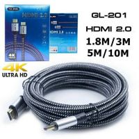 สาย HDMI cable 2.0 4K 3D G-LINK GL- 201อย่างดี 1.8/3/5/10เมตร