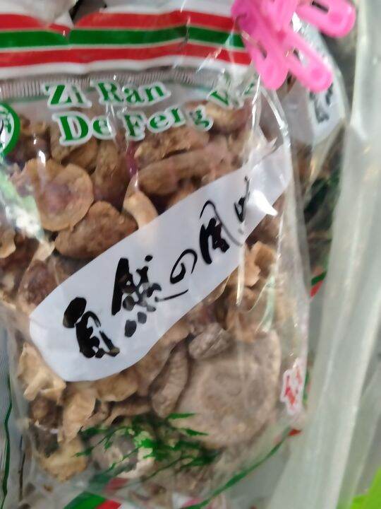 DRIED mushroom available presong divisoria 250grms | Lazada PH