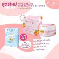 PURE ORGANIC DEODORANT BRIGHTENINGเพียว ครีมทารักแร้ สูตรออแกนิคขนาด 50 กรัมสูตรใหม่ เพียวสีชมพู สูตรออแกนิค สูตรอ่อน โยน วิธีใช้ ทาหลังอาบน้ำทุกวัน เช้า-เย็น