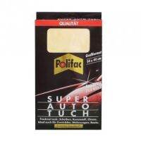 ผ้าชามัวร์ Polifac super auto tuch ขนาด 54 x 44 cm ผ้าชามัวร์สังเคราะห์ เกรด A จากเยอรมันนี เนื้อดี ซับน้ำ ไม่เป็นขน