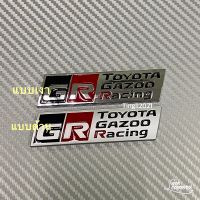 โลโก้ GR TOYOTA GAZOO RACING ขนาด 2.8x9 cm ติด TOYOTA  ราคาต่อชิ้น