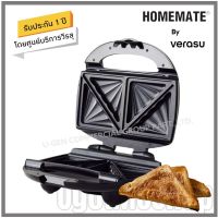 Homemate sandwich baking machine sandwich making machine HOM-12I183 model by verasu