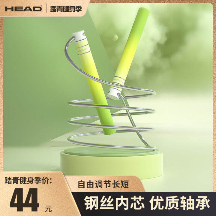Head Head Racing Jump Rope Adult Sports Fitness Rope Children Primary School Exam Bearing Steel
