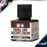 Tamiya Panel Line Accent Color (Dark Brown)